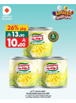 Eid Offers, Vol 7