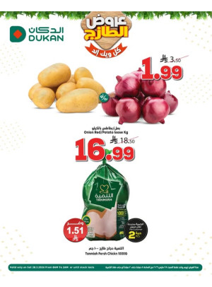 Fresh Offers