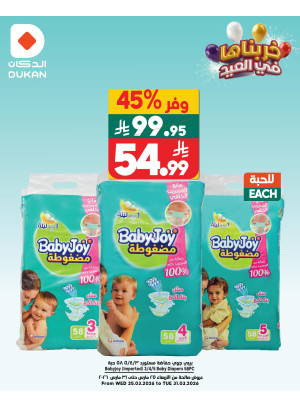 Eid Offers, Vol 10
