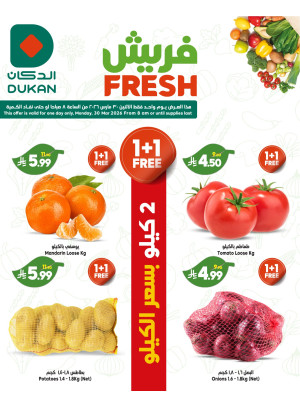 Monday Fresh Offers