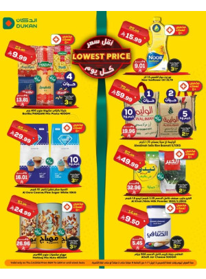 Lowest Price Everyday Deal