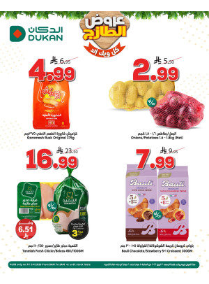 Fresh Offers