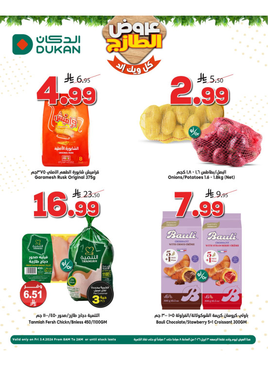 Fresh Offers
