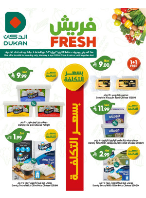 Monday Fresh Offers