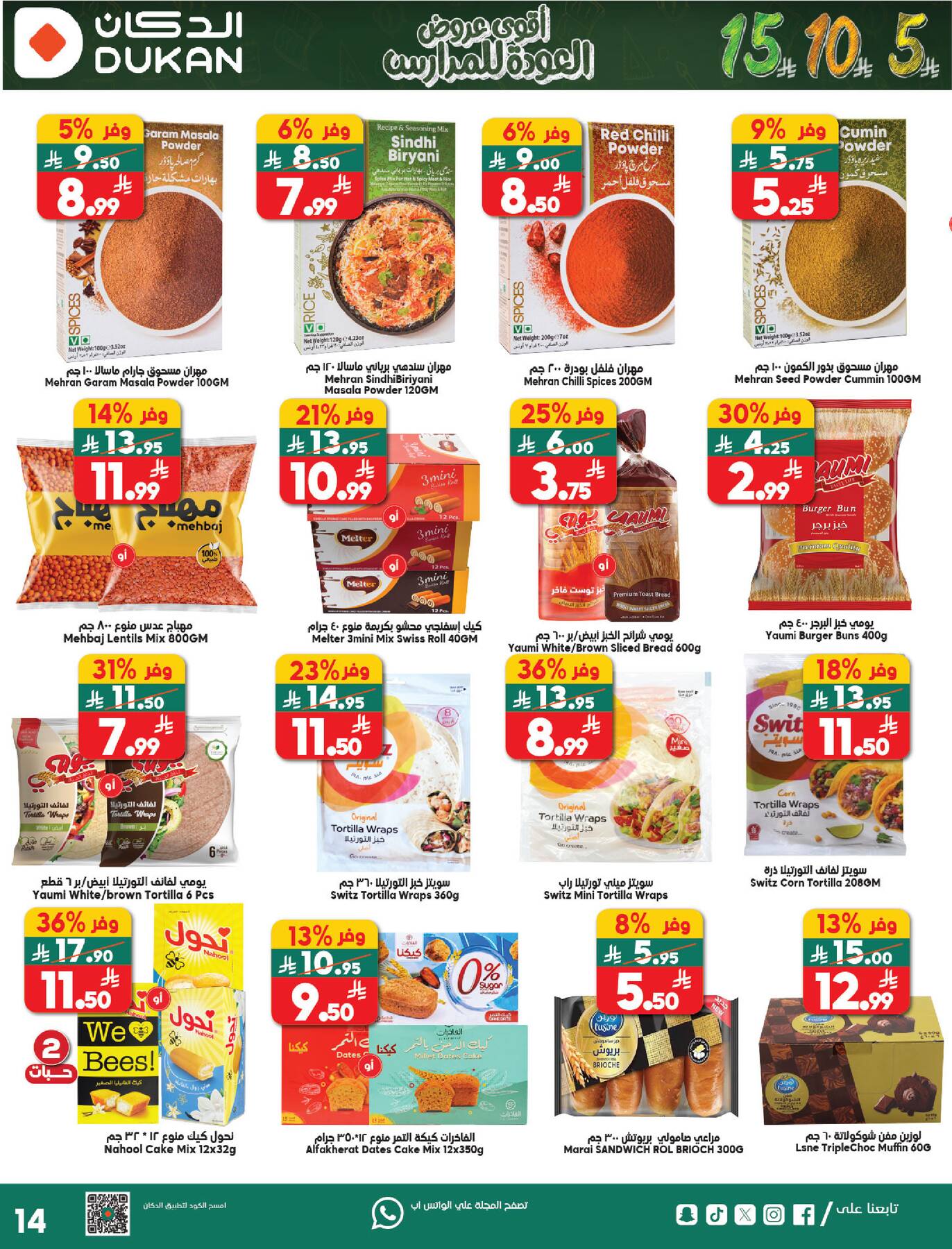 Latest offers from Dukan in KSA