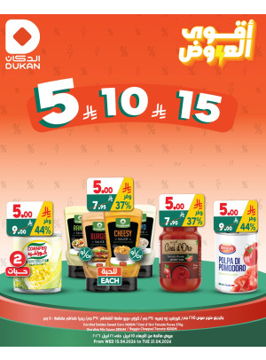 Best Offers