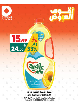 Best Offers, Vol 8