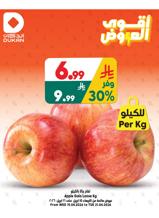 Best Offers, Vol 9