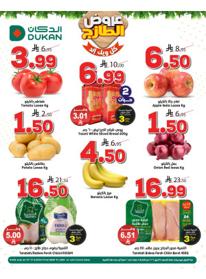 Fresh Offers