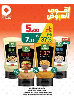Best Offers, Vol 10