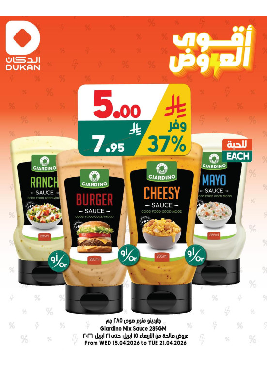 Best Offers, Vol 10