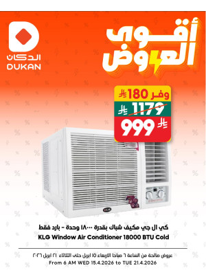 Best Offers, Vol 4