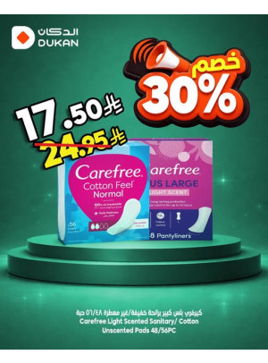 Best Offers, Vol 12