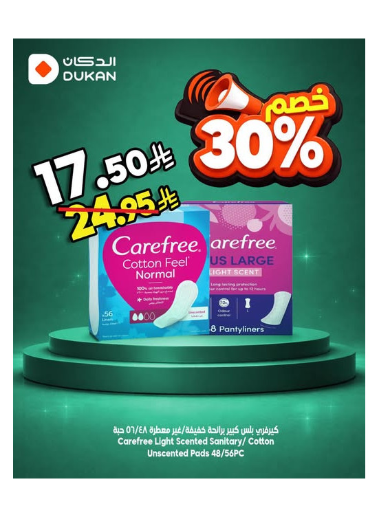 Best Offers, Vol 12