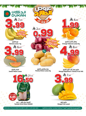 Fresh Offers