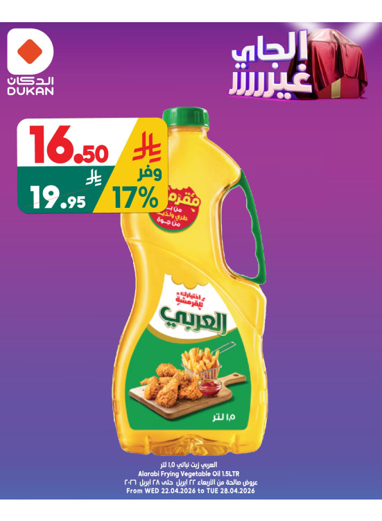 Best Offers, Vol 13
