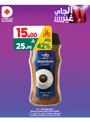 Best Offers, Vol 19