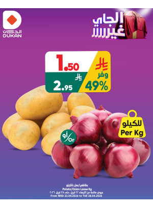 Best Offers, Vol 20