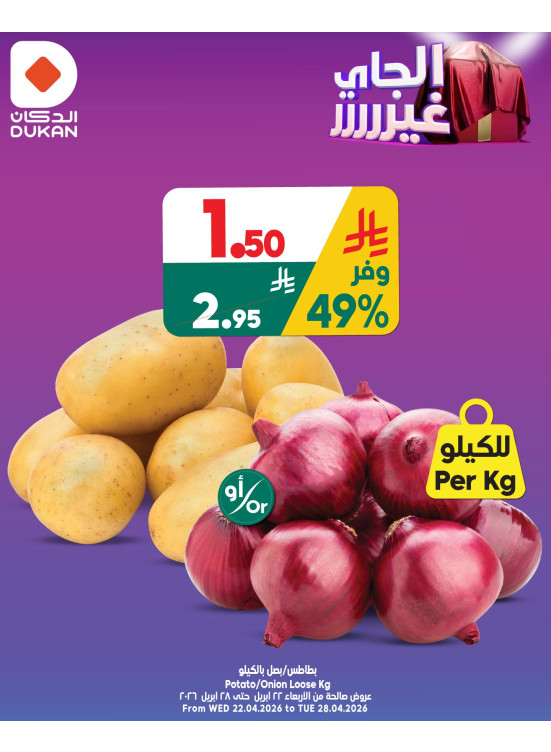 Best Offers, Vol 20