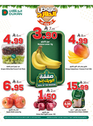 Fresh Offers