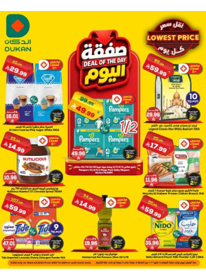 Deal of the Day