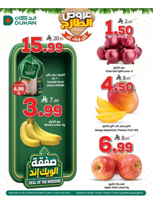 Fresh Offers