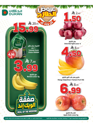 Fresh Offers