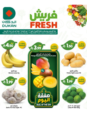 Monday Fresh Offers