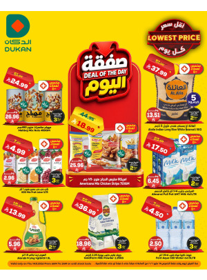 Deal of the Day