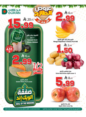 Fresh Offers