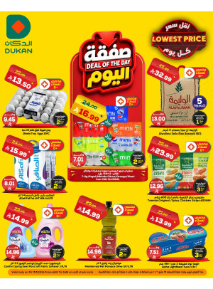 Deal of the Day