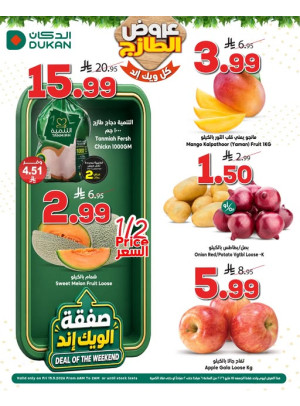 Fresh Offers
