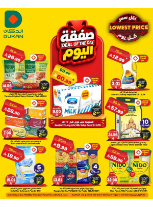 Deal of the Day