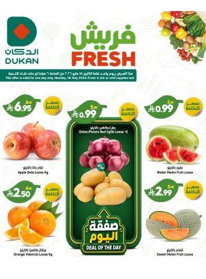 Fresh Offers