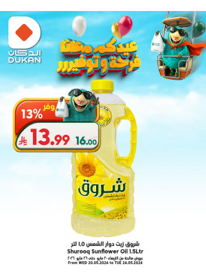 Eid Offers
