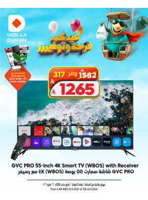 Eid Offers on Electronics