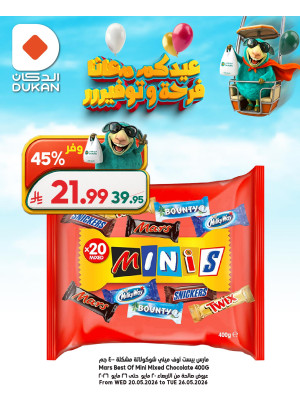 Eid Offers, Vol 6