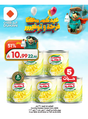 Eid Offers, Vol 13