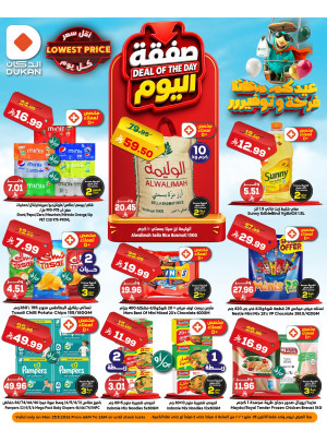 Deal of the Day