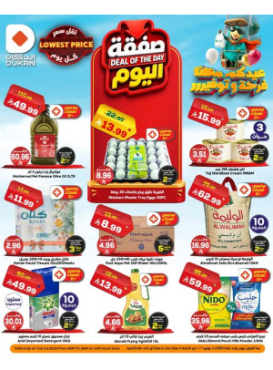 Deal of the Day