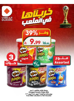 Deal of the Week, Vol 5
