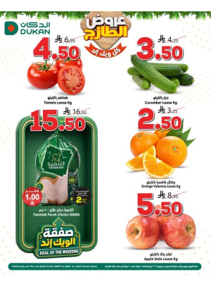 Fresh Offers