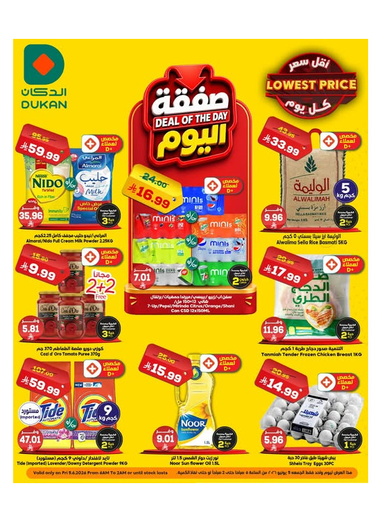 Deal of the Day