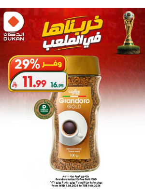Deal of the Week, Vol 10