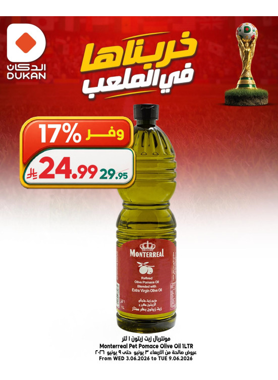 Deal of the Week, Vol 11