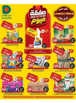 Deal of the Day