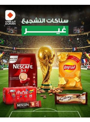 سناكات التشجيع