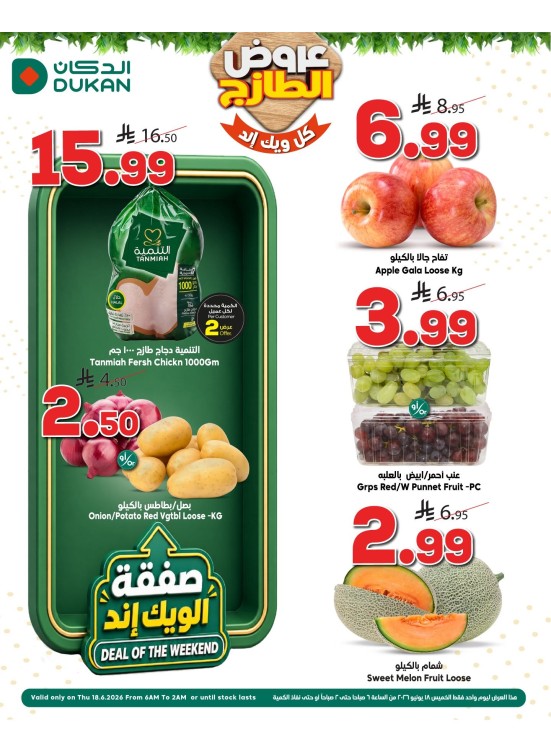 Fresh Offers