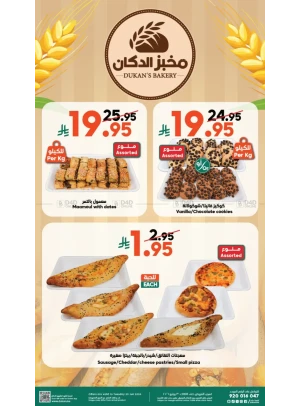 Dukan's Bakery Offers