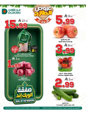 Fresh Offers
